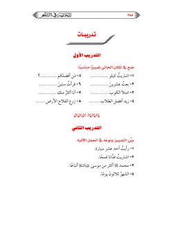 hilokal-notebook-image