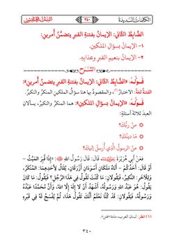 hilokal-notebook-image