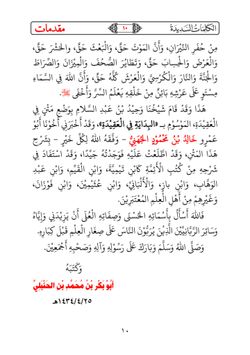hilokal-notebook-image