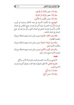 hilokal-notebook-image