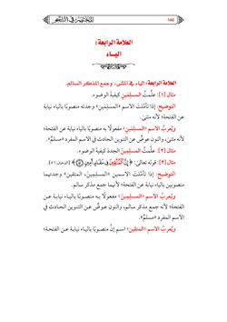 hilokal-notebook-image