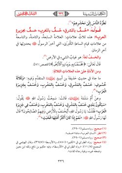hilokal-notebook-image