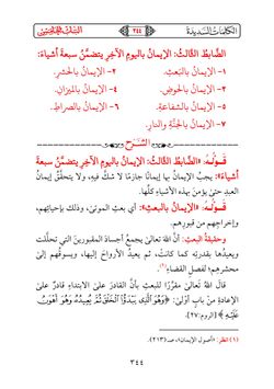 hilokal-notebook-image