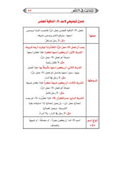 hilokal-notebook-image
