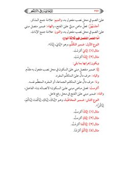 hilokal-notebook-image