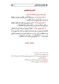 hilokal-notebook-image