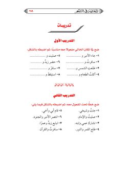 hilokal-notebook-image