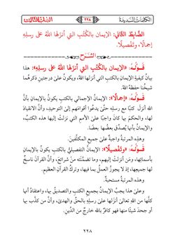 hilokal-notebook-image