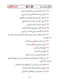 hilokal-notebook-image