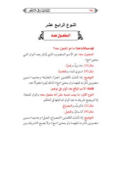 hilokal-notebook-image