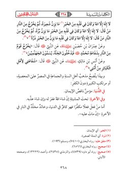 hilokal-notebook-image