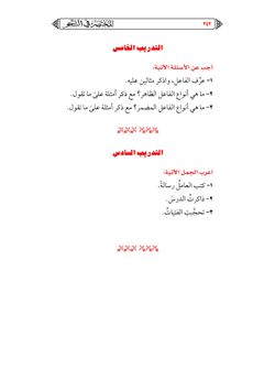 hilokal-notebook-image