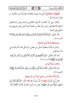 hilokal-notebook-image