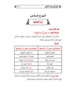 hilokal-notebook-image
