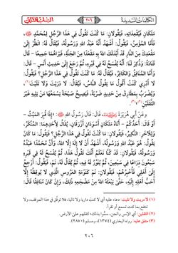 hilokal-notebook-image