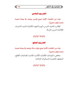 hilokal-notebook-image