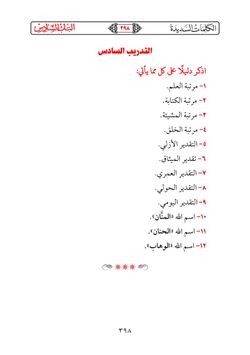 hilokal-notebook-image