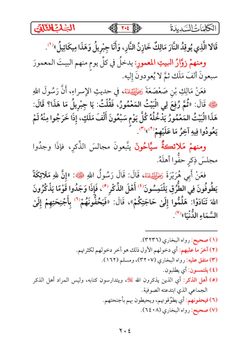 hilokal-notebook-image