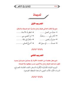 hilokal-notebook-image