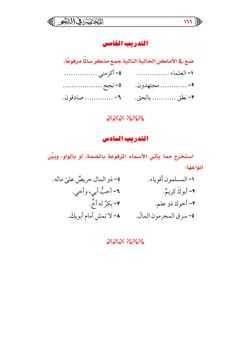 hilokal-notebook-image