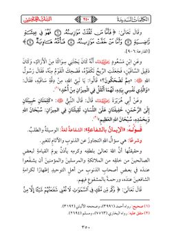 hilokal-notebook-image