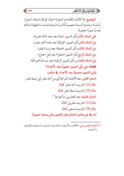 hilokal-notebook-image