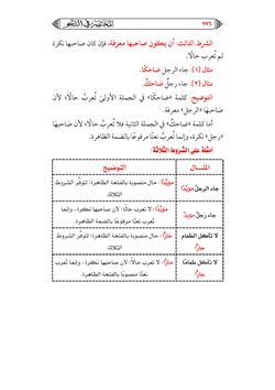 hilokal-notebook-image