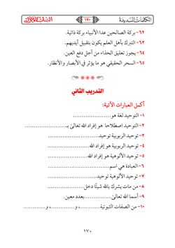 hilokal-notebook-image