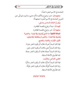 hilokal-notebook-image