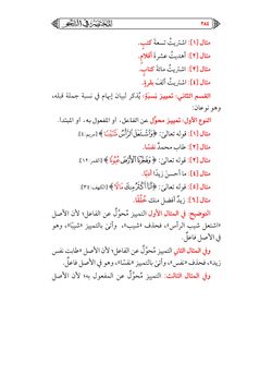 hilokal-notebook-image