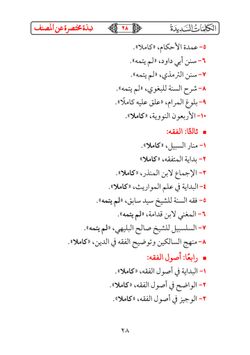 hilokal-notebook-image