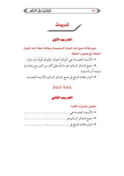 hilokal-notebook-image