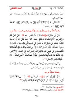 hilokal-notebook-image