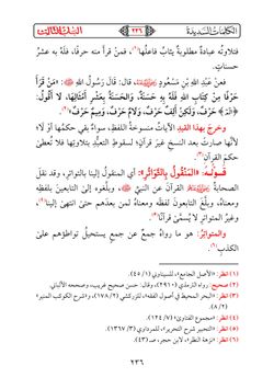 hilokal-notebook-image
