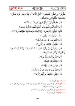 hilokal-notebook-image