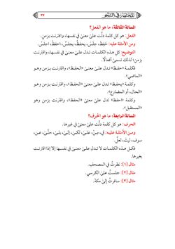 hilokal-notebook-image