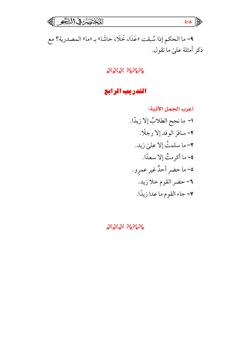 hilokal-notebook-image
