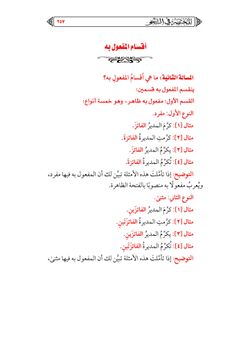 hilokal-notebook-image