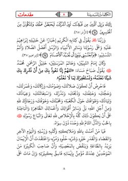 hilokal-notebook-image