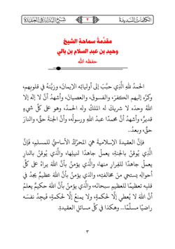 hilokal-notebook-image