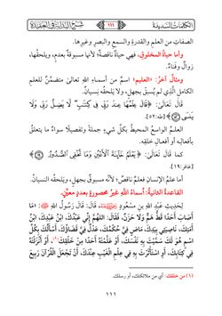 hilokal-notebook-image