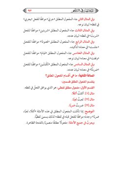 hilokal-notebook-image