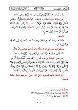 hilokal-notebook-image