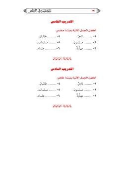hilokal-notebook-image