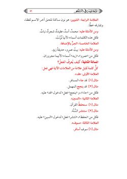 hilokal-notebook-image