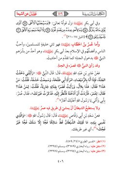 hilokal-notebook-image