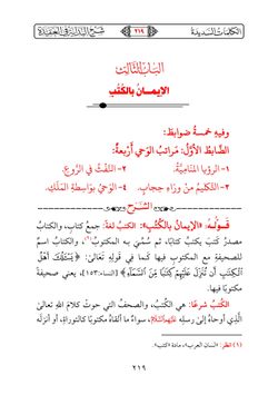 hilokal-notebook-image