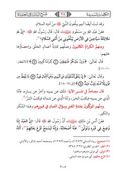 hilokal-notebook-image