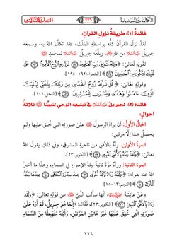hilokal-notebook-image