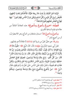 hilokal-notebook-image